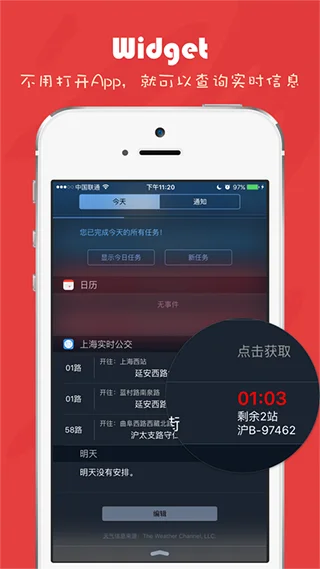 �Ϻ�����appԤ��ͼ