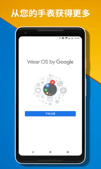 Wear OS by Google�й���appԤ��ͼ