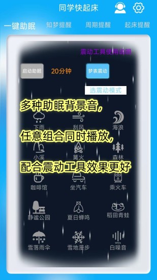 ͬѧ����(������)app��׿��