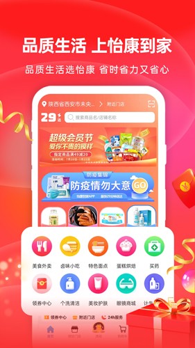 ��������app����