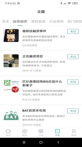 ϩţ����App��׿��
