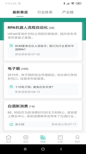 ϩţ����App��׿��
