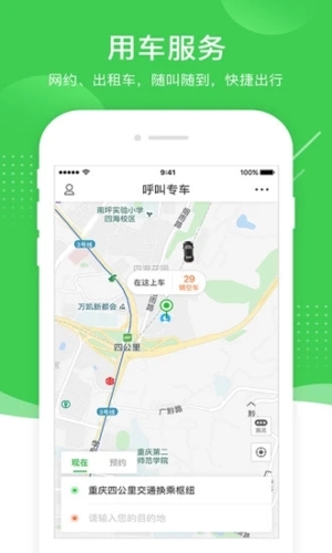 �����APP��Ѱ�