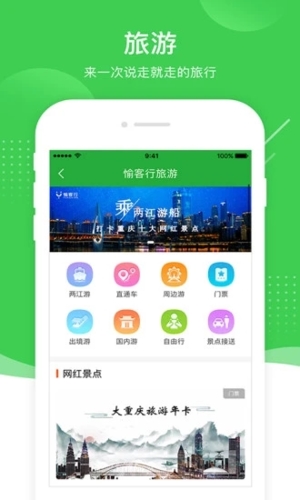 �����APP��Ѱ�