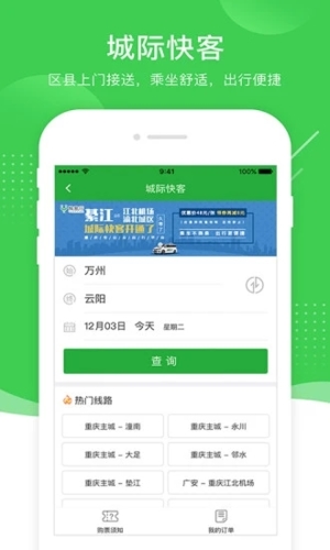 �����APP��Ѱ�