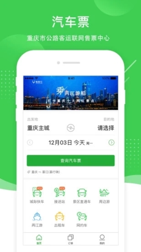 �����APP��Ѱ�