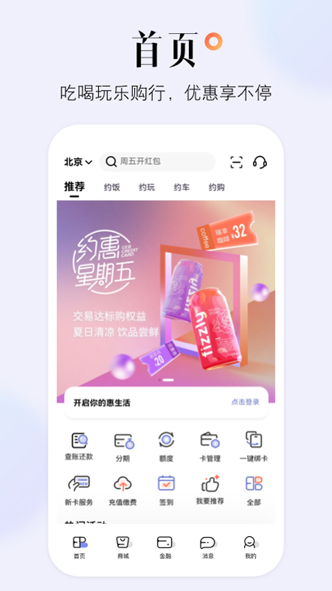 ���������app�������
