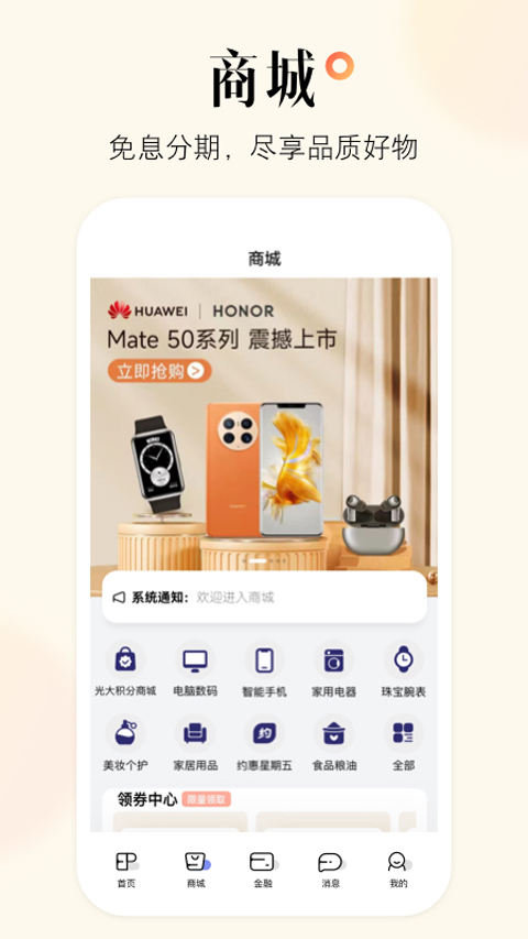 ���������app�������