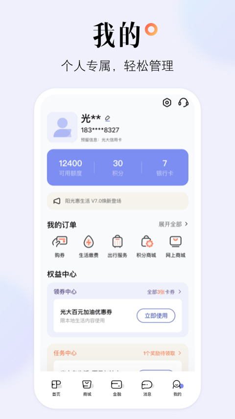 ���������app�������