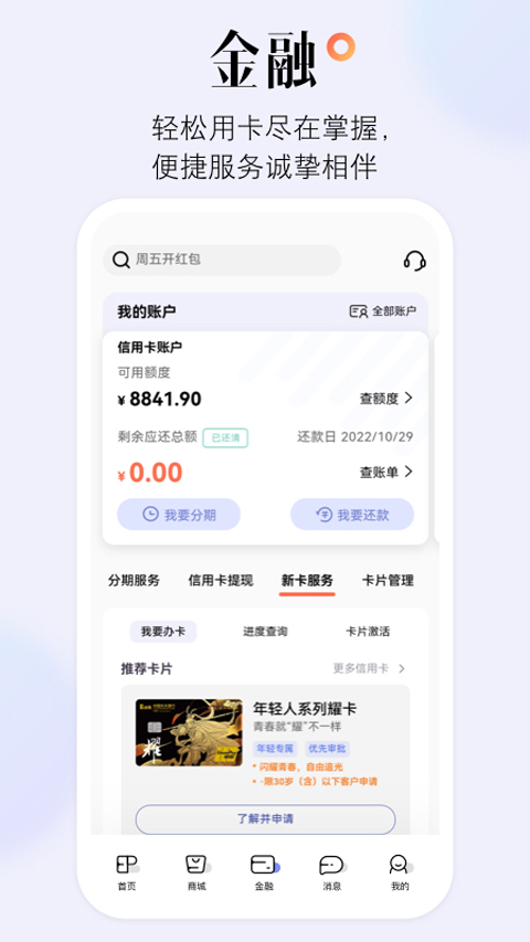 ���������app�������