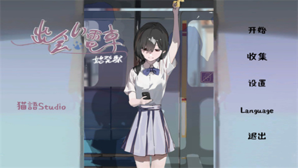 �����糵ʼ��վ