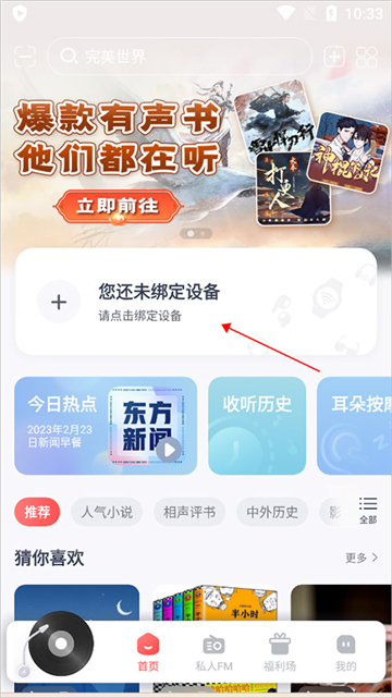 ϲ�����Ŵ���APP�����ֱ���