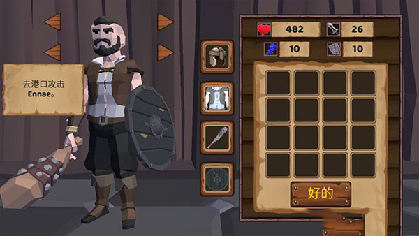 Viking Warsά��ս����Ϸ