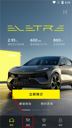 ·��˹APP�������°汾