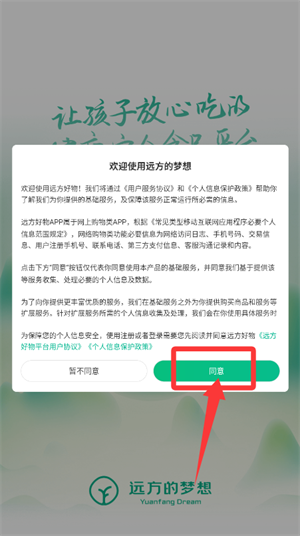 Զ��������appѡ����Ʒ�̳���ͼ1