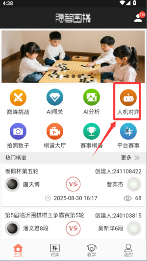 ��ô���˻����ж�����ͼ2