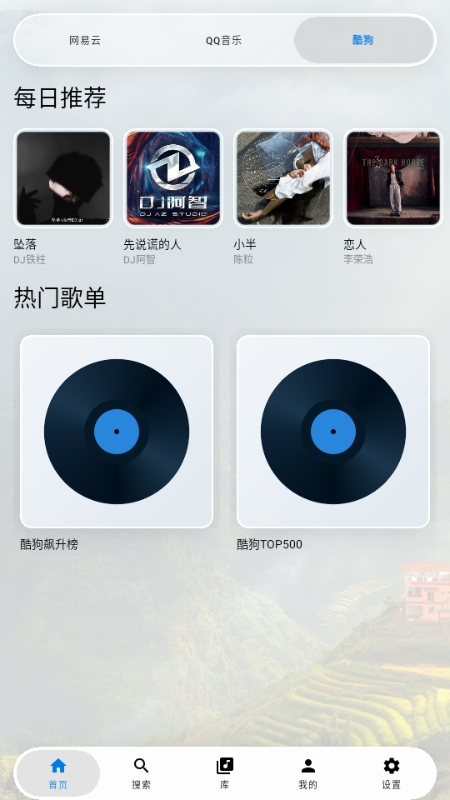 GlassMusic