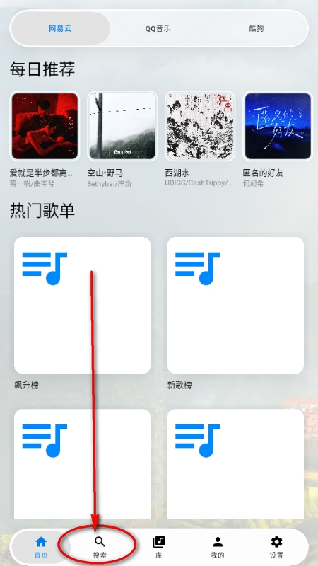 GlassMusic