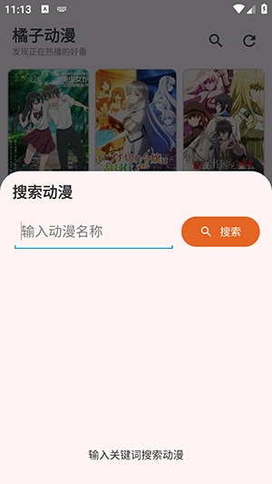 ���Ӷ���APP��׿��
