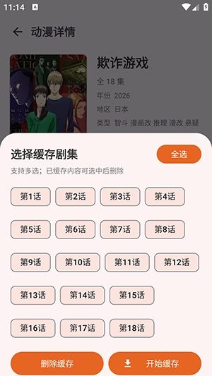 ���Ӷ���APP��׿��
