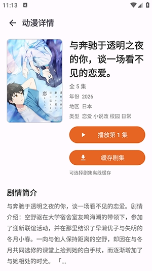 ���Ӷ���APP��׿��