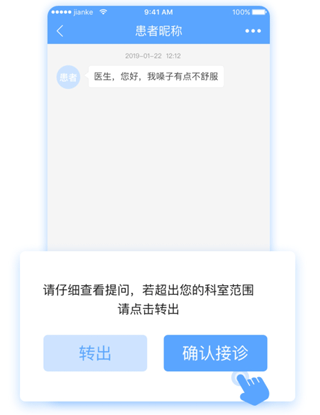 ����ҽԺapp8