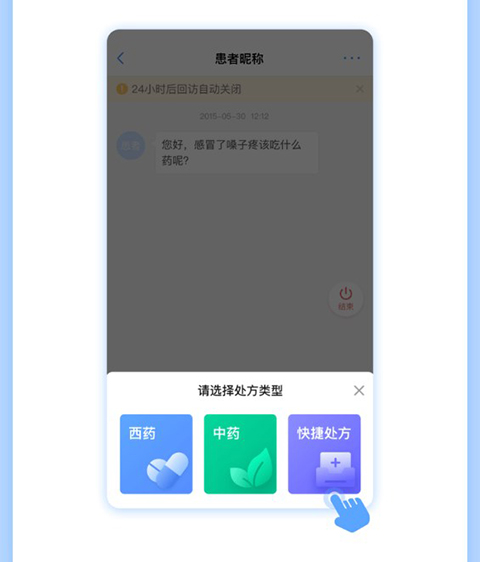����ҽԺapp11