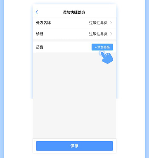 ����ҽԺapp13