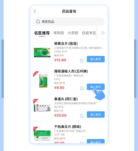 ����ҽԺapp14