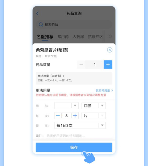 ����ҽԺapp15