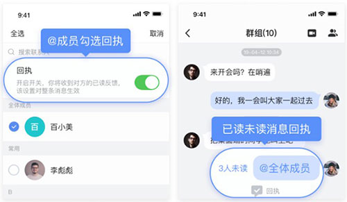 ����app11