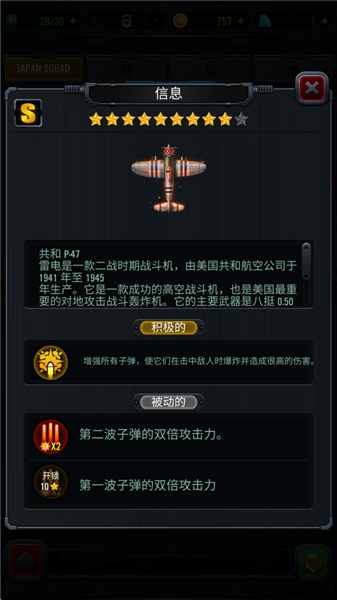 S��ս���Ƽ���ͼ2