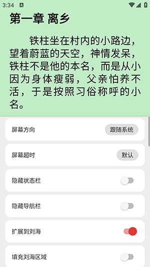�����App��װ��