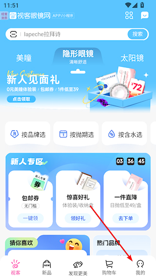 ��ô�鿴������ͼ1