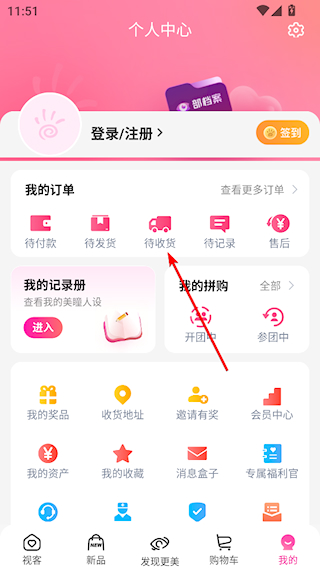 ��ô�鿴������ͼ2
