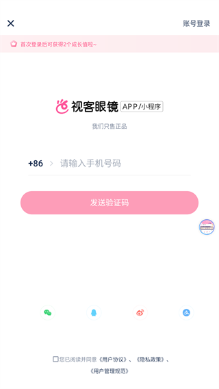 ��ô��¼��ͼ4