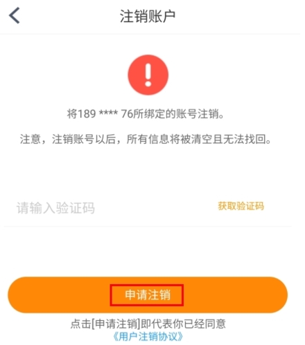 ���㹤��ôע���˺�ͼƬ3