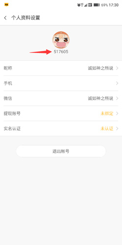 ����С˵app������2