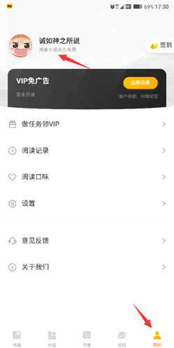 ����С˵app������
