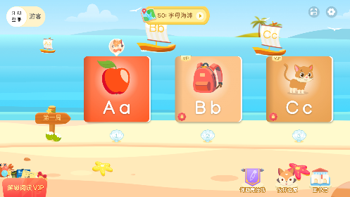 �Ķ���ð�հ�׿��4