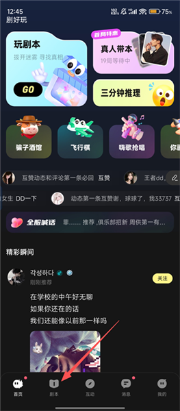 �ٱ����̽app��ô��籾��ͼ1