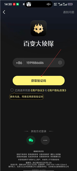 ��ô��¼��ͼ4