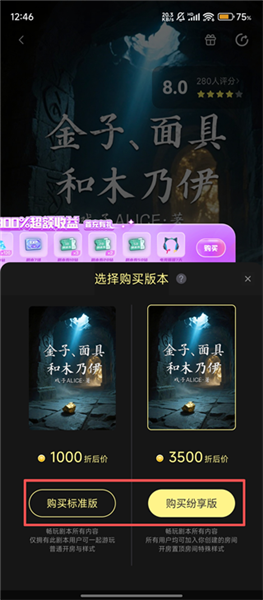 ��ô��籾��ͼ4