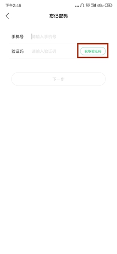 ����������ô����ͼ2