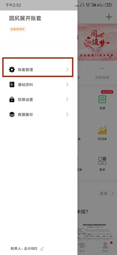 ��ôɾ���ѽ�������ͼ1