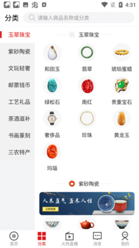 �����ղ���app3