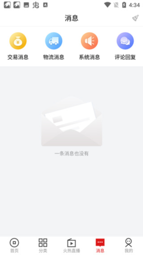 �����ղ���app5