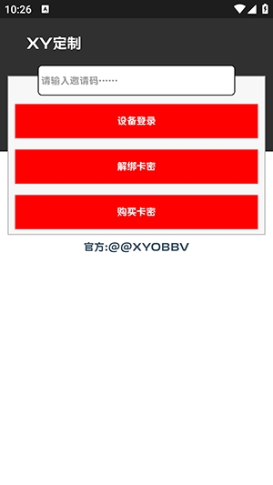 XYֱװ�⿨�����°�