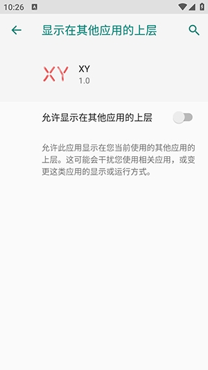 XYֱװ�⿨�����°�