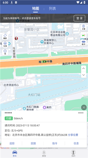 ��ô�鳵λ����ͼ2